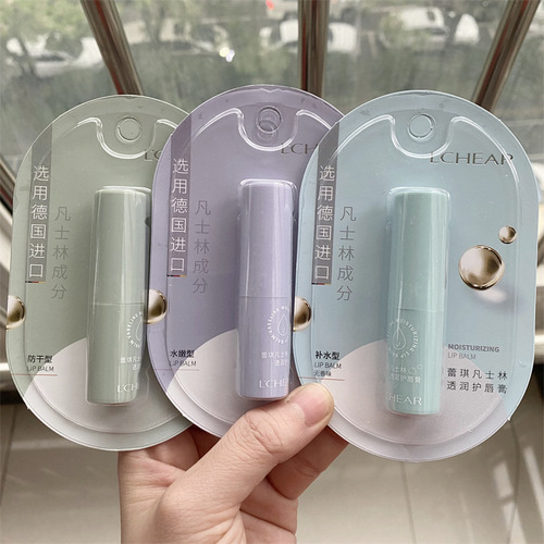 New RegiFan Vaseline Lip Balm for Men and Women, Colorless Lip Oil, Moisturizing and Nourishing, E486#