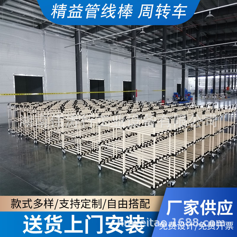 供应精益管周转车 线棒车间周转车 物料手推车工具