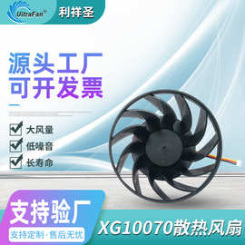 工厂批发10070风扇离心涡轮220v含油静音微型散热风扇工业排气扇
