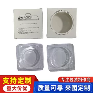 定制手机磁吸气囊支架包装盒通用包装纸盒指环扣吸塑盒子加工