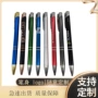 按动商务斜口中性广告笔