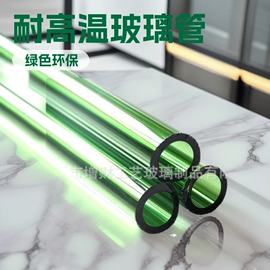 其他玻璃;玻璃制品;特种玻璃