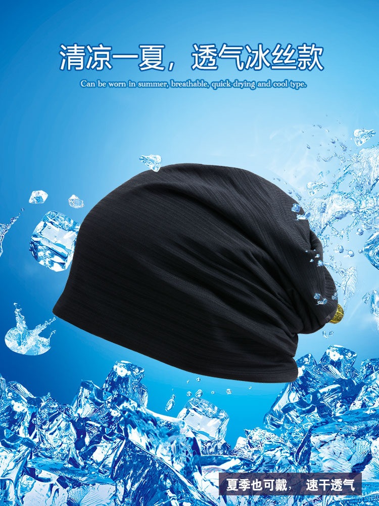 Nuevo sombrero de verano gorra fría delgada manga de seda de hielo secado rápido transpiración deportiva turbante de correr sombrero de dormir protector solar