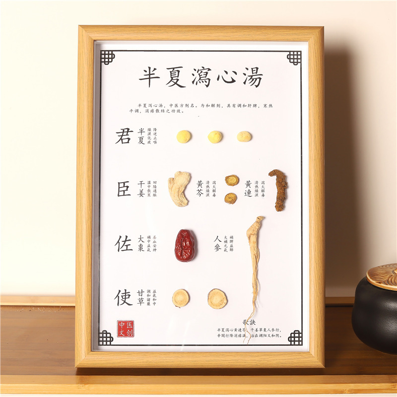 漢方薬標本展示壁 漢方薬標本展示 漢方薬フォトフレーム 漢方薬標本絵画 漢方薬標本|undefined