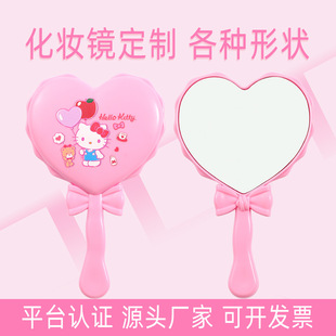 Love Handle Mirror, Portable Handheld Mirror, Beauty Mirror, Creative Vanity Mirror, Customizable Mirror with Logo Printing