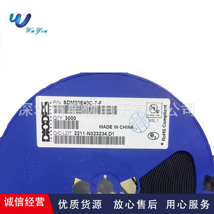 SDM20E40C-7-F   SOT-23  肖特基二极管全系列现货供应 SDM20E40C