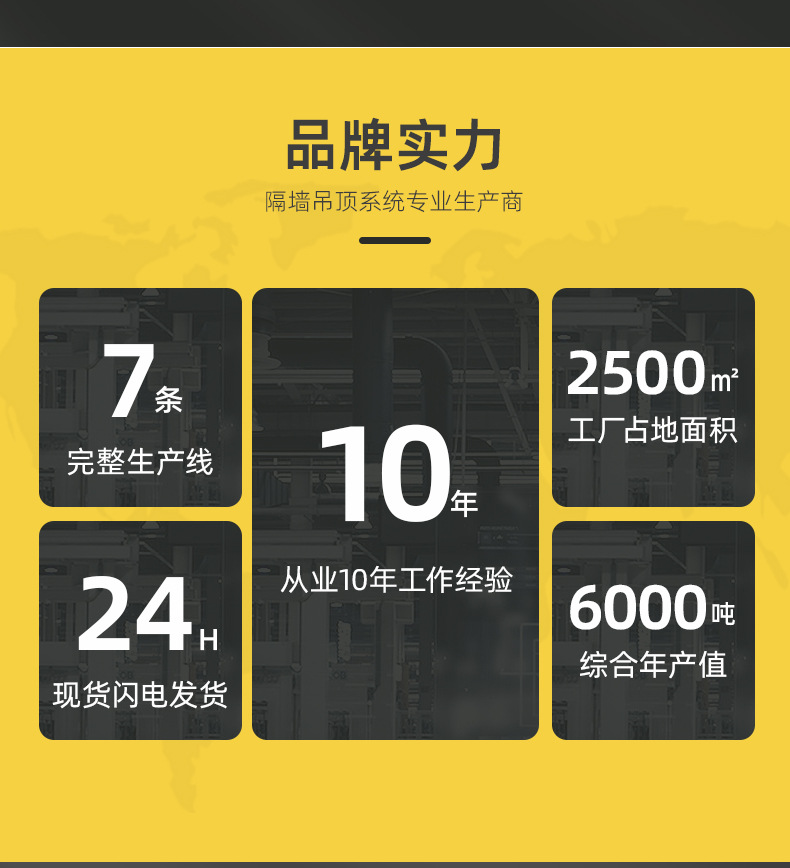 欧松板-详情页_03.jpg