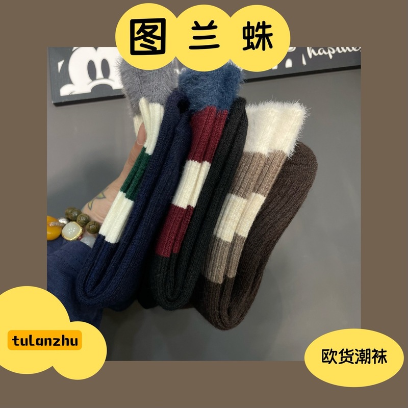 2025秋冬新款袜子女欧货个性潮袜撞色条纹高级感网红同款洋气百搭|undefined