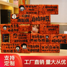 网红跨境创意搞怪仿真板砖抱枕靠垫整蛊搬砖毛绒玩具儿童女生礼物