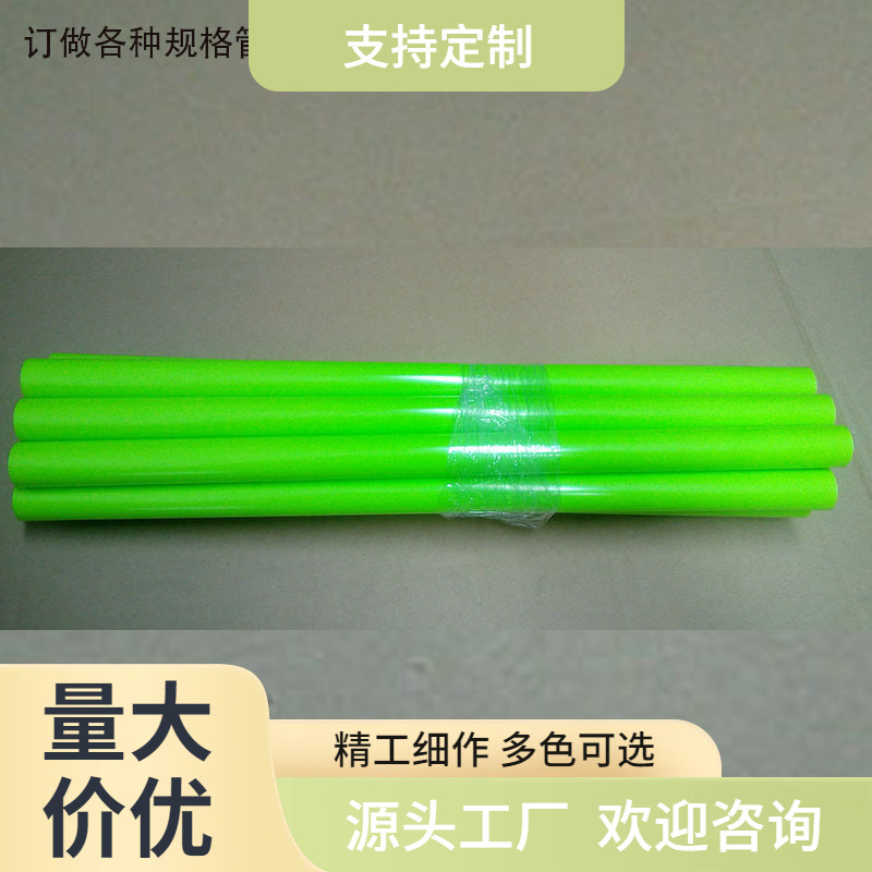 厂家直销生产各种规格塑料管玩具棒PP管棒棒糖管包装管食品材质