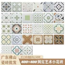 复古小花砖400×400黑白拼花地砖餐厅卫生间厨房防滑地砖浴室花砖