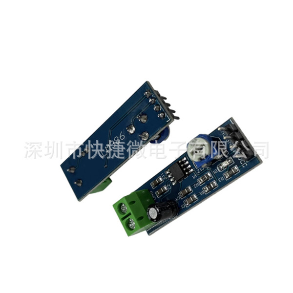 LM386 amplifier board 200 times gain amplifier module audio amplifier amplifier board mono