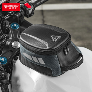 Motorcycle Riding Fuel Tank Magnetic Quick-release Fuel Tank Bag Nylon Wear-resistant Reflective Storage Bag Rainproof Fuel Tank Bag