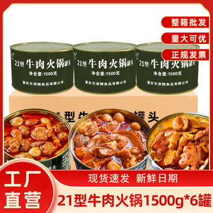 21��ţ����������3���b���1500g��ͥ�۲͑��⃦��ʳƷ����l