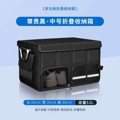 Waterproof and Moisture-Proof Car Trunk – Car storage bag/box - medium-503530-distinguished-black