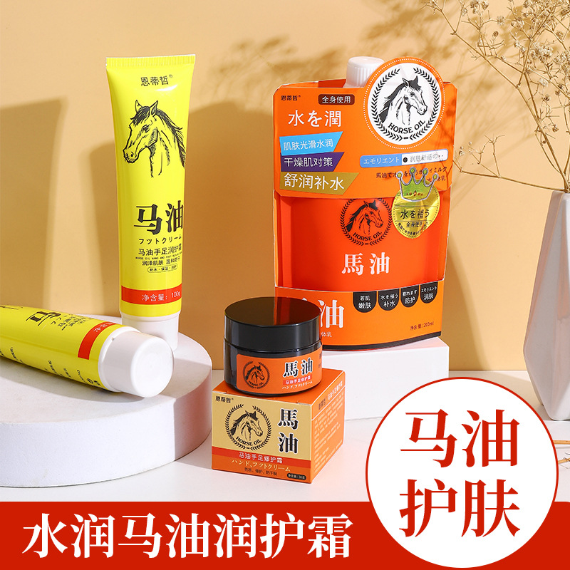 Horse Oil Cream Antifreeze Creme Foot Split Repair Cream Moisturizing Hydrating Body Cream Horse Oil Hand Cream Moisturizing frost sores