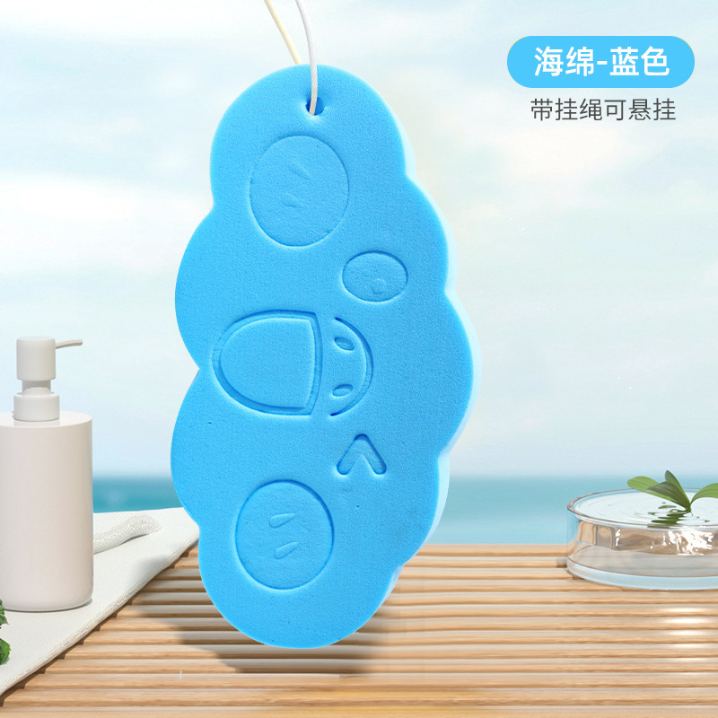 云朵儿童搓澡巾强力搓灰搓泥海绵擦婴幼儿洗澡巾高密度海绵神器批|undefined
