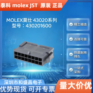 MOLEXĪ��430201600�z�� 16P 3.0mm UL94V-0 ��ȼ ��尲�b�B����