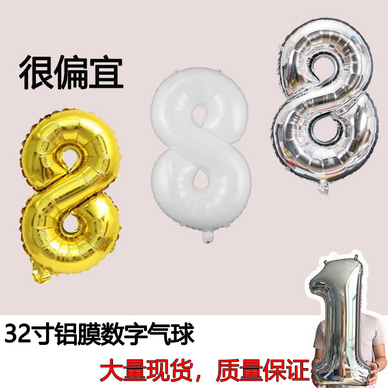 digital golden white balloon