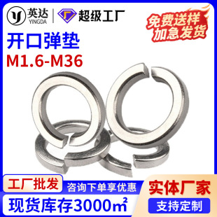 ���ɉ|Ƭ304���P�/���\�_�ڽ��ӏ��|M2M2.5M3M4M5M6M8M10M12M36