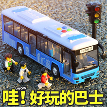 大号开门公交车仿真宝宝巴士玩具儿童男孩玩具车公共汽车玩具模型