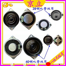 ����28mm8�W1�ߎ��������� �L������40mm����F���ȴ����ȓP��