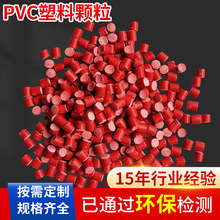 PVC�����w�� �Sɫ��ɫPVC��Ӳ�|���z������ϩע�ܔD���h���w��