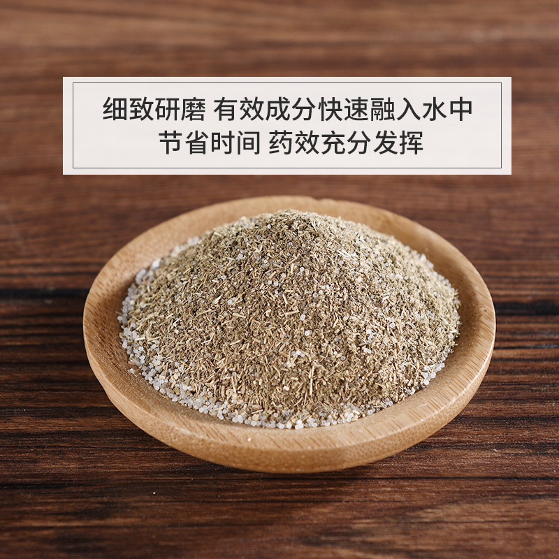 10g mugwort foot bath powder, foot soaking powder, mugwort foot bath pack, non-woven bag, individual small package, foot therapy shop small gift