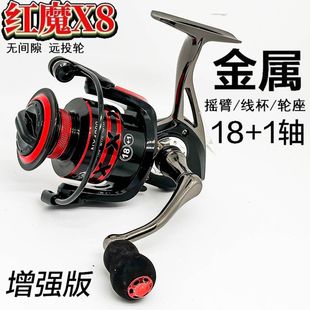 Dawa Cold Dart Technology Spinning Wheel All Metal Oblique Luya Special Remote Anchor Fish Sea Pole Throwing Rod 18 1 Axis