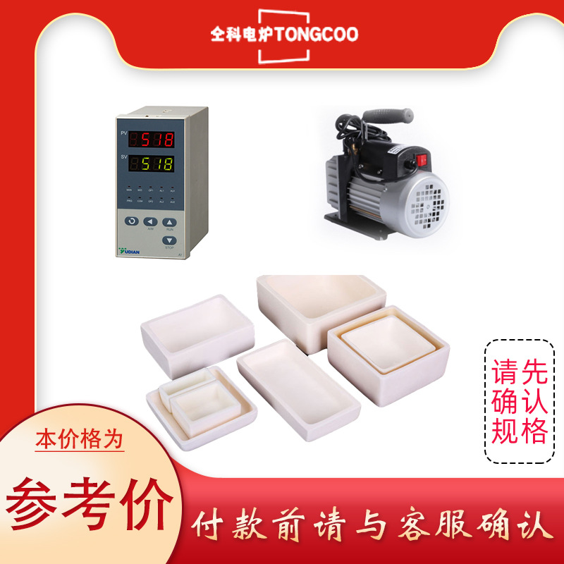 电阻炉配件实验马弗炉配套挡门砖电窑加热元件硅碳棒硅钼棒厂直供