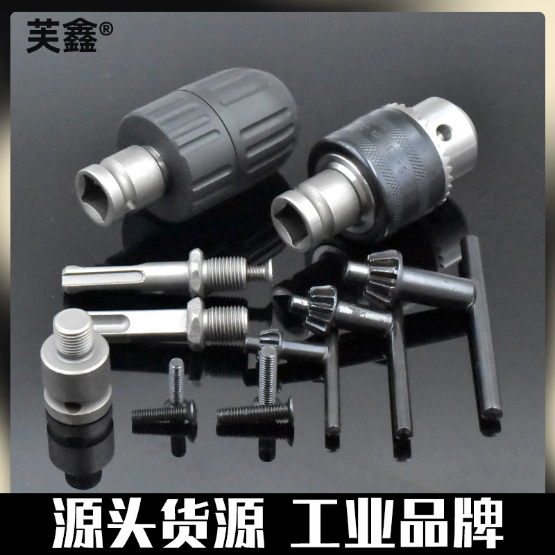 Фонарик сверлильный патрон 1/2 переходная головка шатун квадратная ручка четыре ямы электрический молоток Ударная дрель круглая ручка костюм типа три когтя