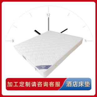 Hotel Mattress 1.5m Independent Pocket Spring Knitted 3D Latex Simmons Coconut Palm Rental Home Wholesale Spine Protection