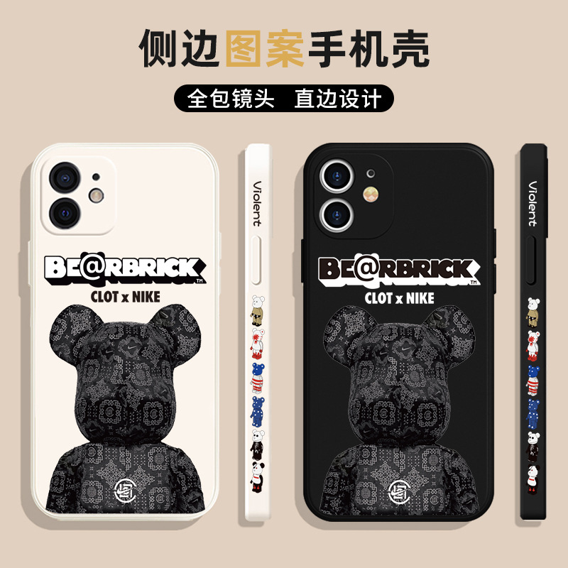 Suitable for Apple 12 mobile phone shell...