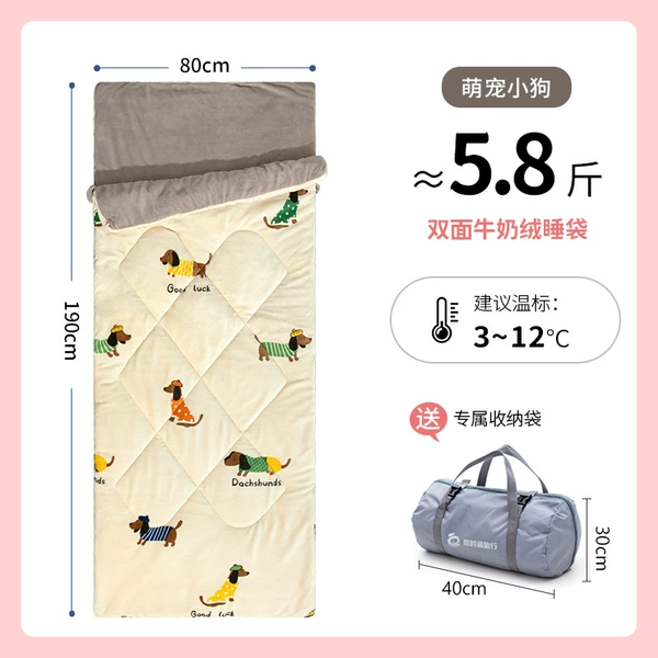 -80*190 [Milk Velvet Style] Cute Puppy [3~12°C] 5.8 catties Autumn and Winter Style-