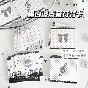 �ڰײ��c����58mm���󱳿���������b��ϻ�����չ����diy��Ƭ