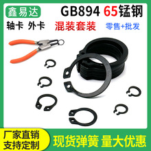 65�i�GB894�S�п��ɓ�Ȧ���J�S���íh�⿨��c��M34567891020-M50