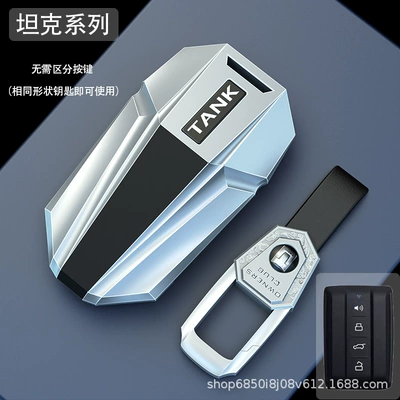 Car key bag 400 500 500 hi4-t 300 - tank-moonlight-silver-metal-buckle