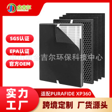 �m��Purafide XP360�՚�������Vо����̿HEPA����ȩ��ζ���۞V�W