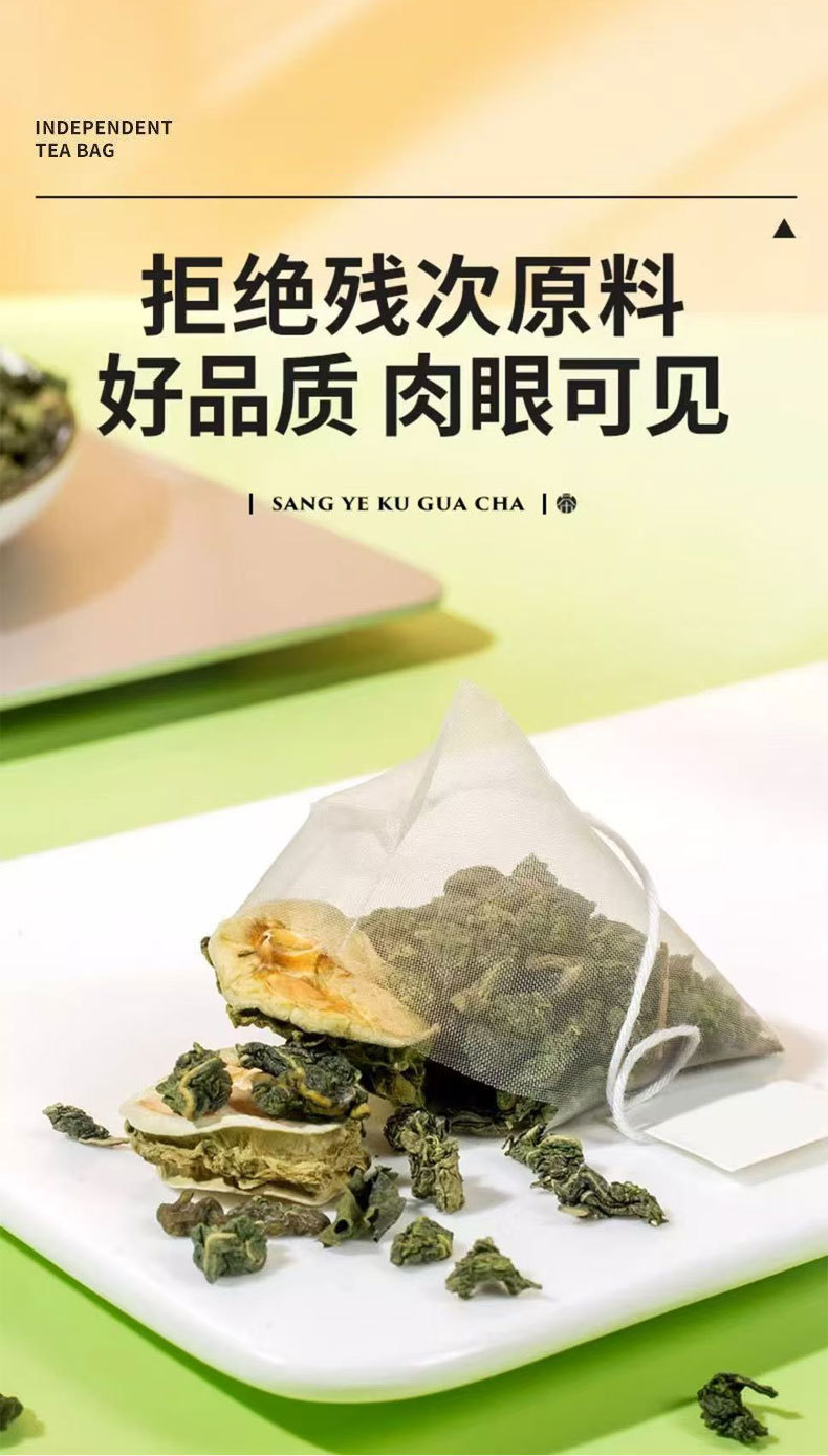Mulberry Leaf Double Melon Tea Sang Ye Shuang Gua Cha 45g Sugar Free Freeze Dried Tea Bags for Daily Wellness Brewing preparation