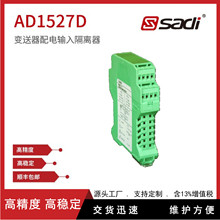 AD1527D��AD1527-2D��׃�������ݔ����x��