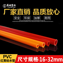 PVC�tɫˮ�ܿ��͉��~�׼��L�Ӻ����Ϲܼ��ܲ������ȫ2025324050