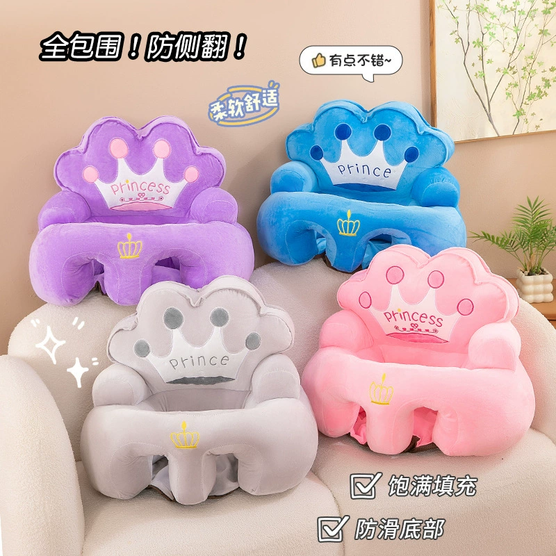 Трансграничные новые короны детские сиденья