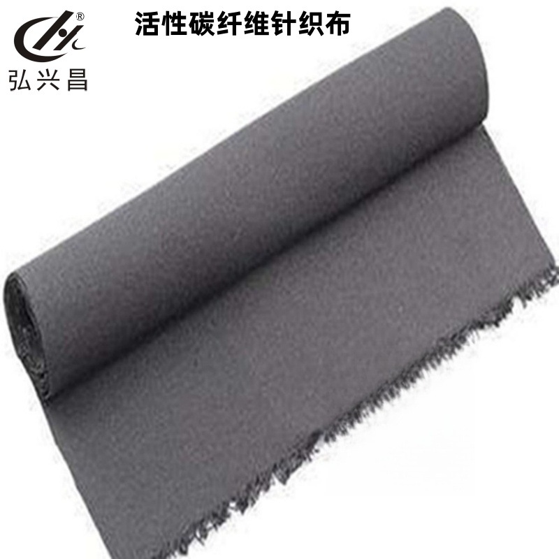 弘兴昌 活性碳纤维布 去臭 活性炭过滤器 聚氨酯海绵防尘过滤网