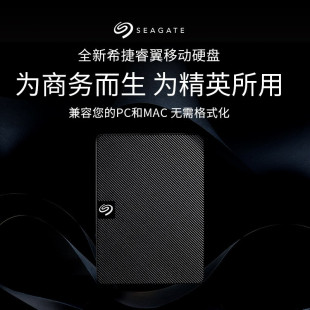 Suitable for Seagate Ruiyi 2.5inch Mobile Hard Drive USB3.0 High-speed Mechanical Hard Drive Portable Compatible with mac