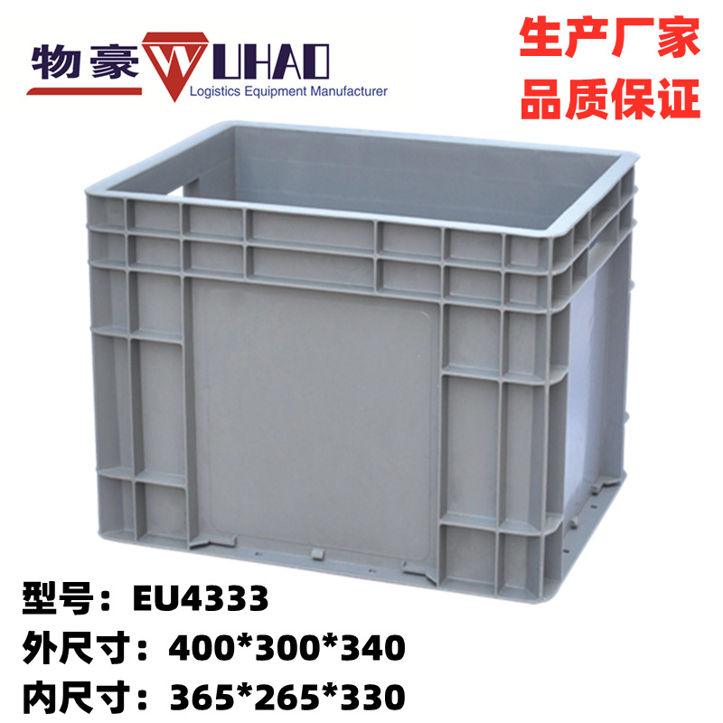 求购泉州塑料箱; 求购晋江塑料箱,求购南安塑料箱 EU箱 塑胶箱