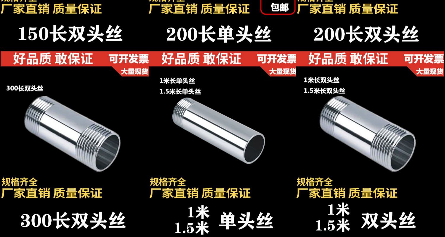 304不锈钢双头皮接/管子倒刺竹节/水管接头/Φ8 10 12 13 14 1517-阿里巴巴