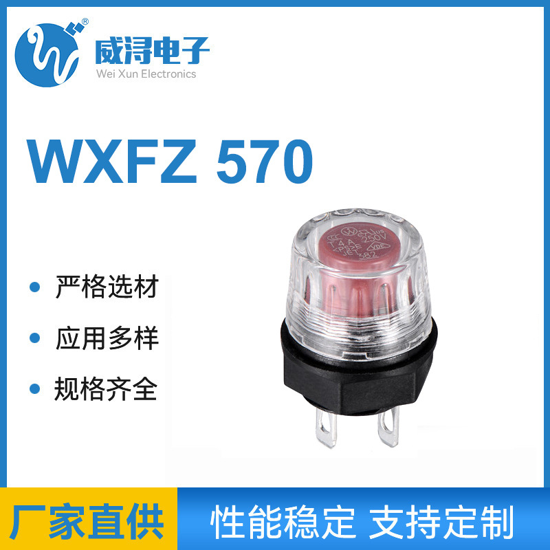 厂家直营 螺旋式 圆柱形保险丝支架 保险丝座适配382/392保险管座