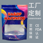 塑料复合膜食品包装袋自立底开窗密封袋糖果零食袋子自封商用袋子