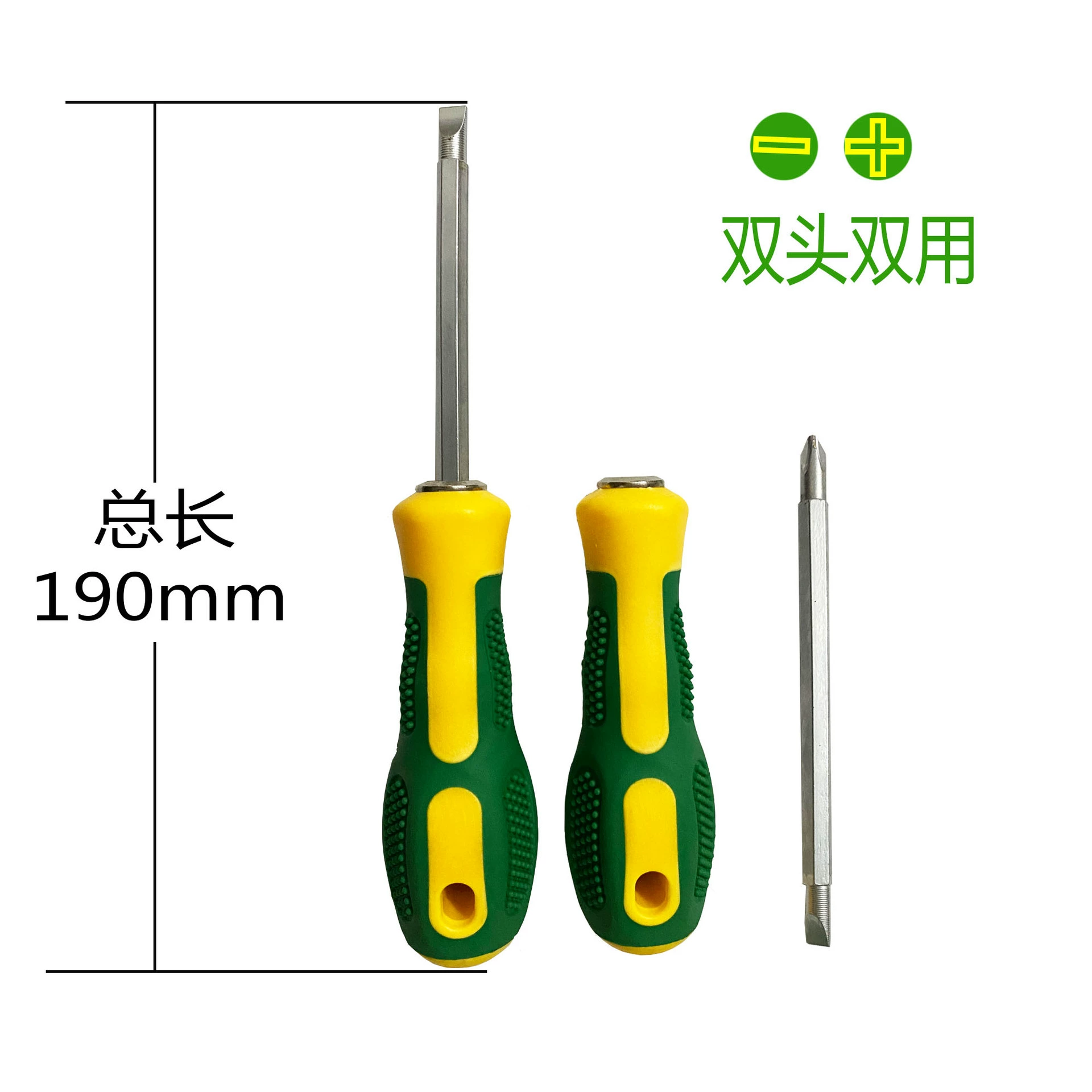 Фабрика прямых продаж двойного назначения Отвертка многофункциональная маленькая отвертка крестовый отвертка ручная отвертка L309-1