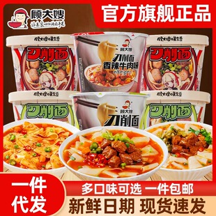 �ɩԴ�^���S���������lѩ��ţ��Ͱ�b����������ʳ���|ҹ����ʳ